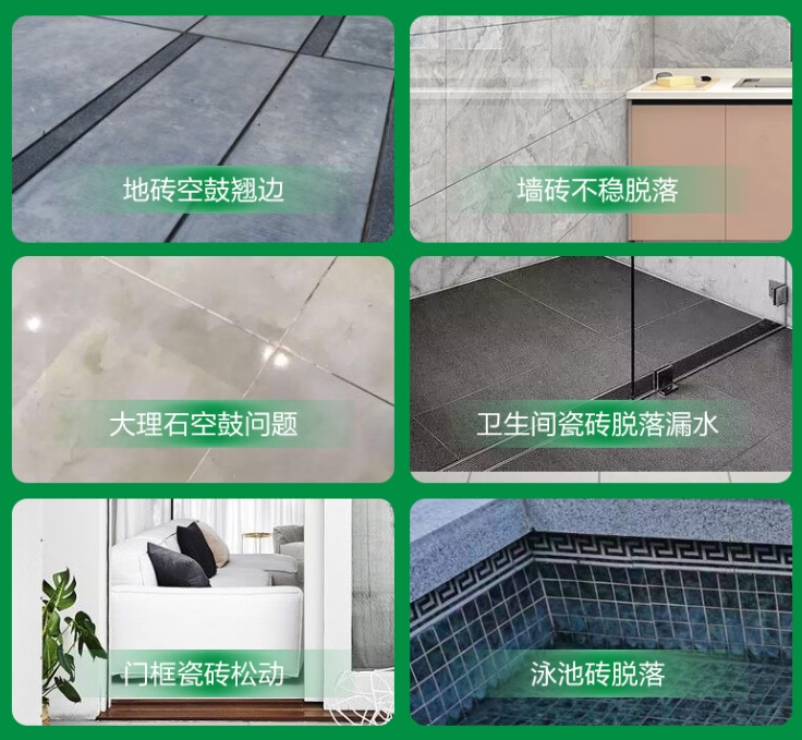 兴文瓷砖空鼓维修公司分享下旧房翻新时，原瓷砖基层处理不到位可能会导致的问题